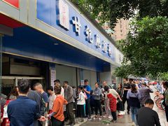 门面-甘记肥肠粉(马鞍北路店)