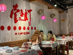 大堂-壹盏灯(惠农店)