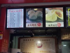 -清泉阁包子铺(中山路店)