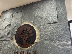 -霸王茶姬(正佳广场店)