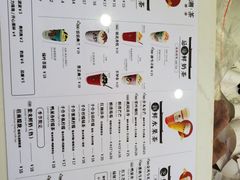 -一杯潮茶(福永店)