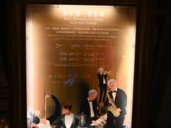 -上海和平饭店 Fairmont Peace Hotel