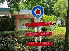 -荔湾区儿童公园