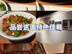 -中国徽菜·徽商故里(罍街店)