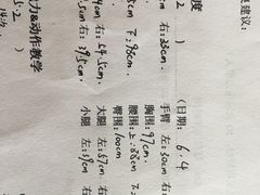 -SuperSix私教健身连锁(猛追湾店)
