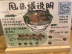-云阿蛮云南生烫牛肉米线(奉贤路店)