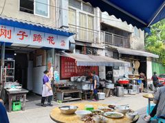 -刚子蹄花(总店)