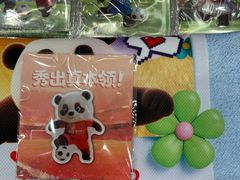 -上海浦东发展银行(上海分行)