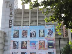 -大光明电影院(南京西路店)