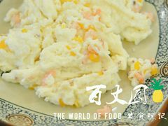 香芒炒牛奶-百丈园(陈村店)