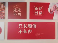 -老佛爷铜炉蛙锅(海岸城店)