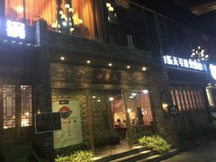 门面-白乐天毛肚火锅馆(南滨路店)