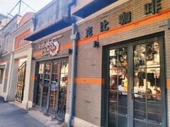 -克比叔叔印度餐厅Kebabs on the Grille(永康路分店)