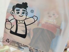 -爸爸糖吐司面包(武汉汉阳万达店)