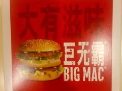 -麦当劳(咸阳人民路店)