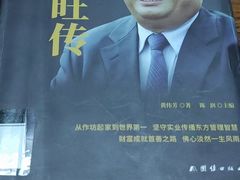 -星海音乐学院(沙河校区)