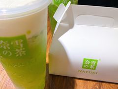 -奈雪的茶(正弘城PRO+店)