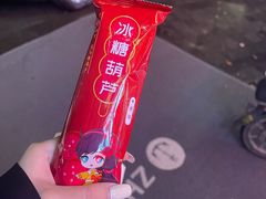 -驻海渔市(置信店)
