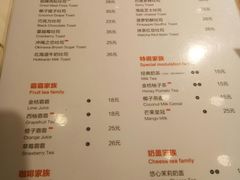 菜单-爸爸糖吐司面包(重庆解放碑英利大融城店)