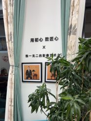 -爱儿美儿童摄影亲子馆(五路居店)