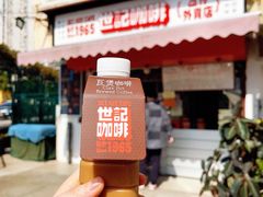 门面-世记咖啡(氹仔外卖店)