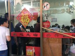 -盛兴面馆(真儒大厦店)