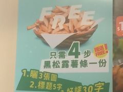 -八爷茶餐厅