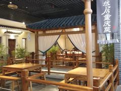 -陶然居·重庆菜(解放碑店)
