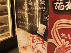 -鴻瑞興面馆(保利时光里店)