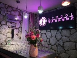-型走Symbol造型