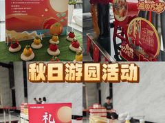 -成都银泰中心in99