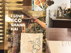 -Legno.ita Coffee by Wood(襄阳南路店)