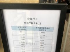 -新罗免税店(首尔总店)