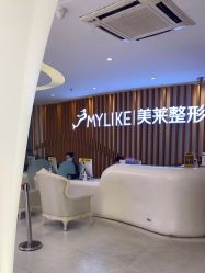 -深圳美莱医疗美容医院