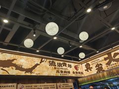 -三毛烧烤·南昌大排档(山姆店)