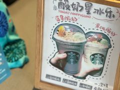 -星巴克臻选(沈阳大悦城店)