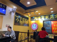 大堂-大吉利·潮汕牛肉火锅(河西店)