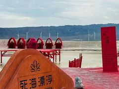 -盐湖景区