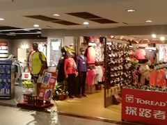 -北京利生体育商厦