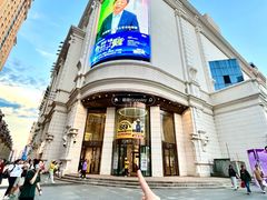 -松雷商业(南岗店)