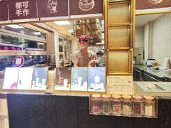 -都可手作(学士街手作店)