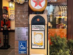 -申德勒加油站餐厅(三里屯北小街店)