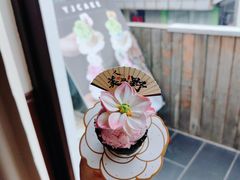 -亦家cake·0卡糖