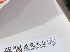 -蔡澜点心·粤菜(月星环球港店)