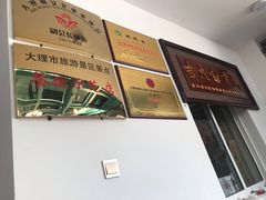 -双桥园·云南过桥米线(古城南门店)