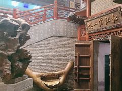 -新兴园饺子馆(河南街店)