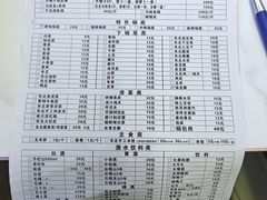 -崔记老东北传奇铁锅炖(横店总店)