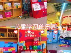-英孚教育青少儿(高新公园茂中心)