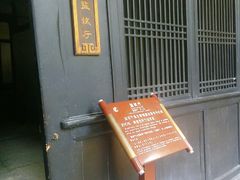 -清代四川贡院