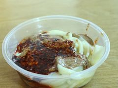 -清真盛志望麻酱酿皮·非遗老字号